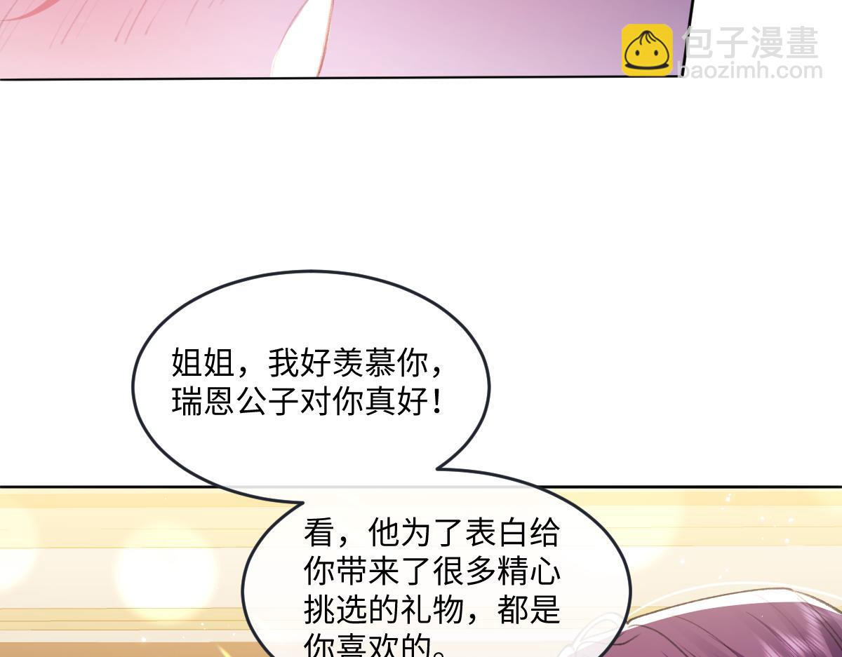 07 将计就计(1/3)-第8话