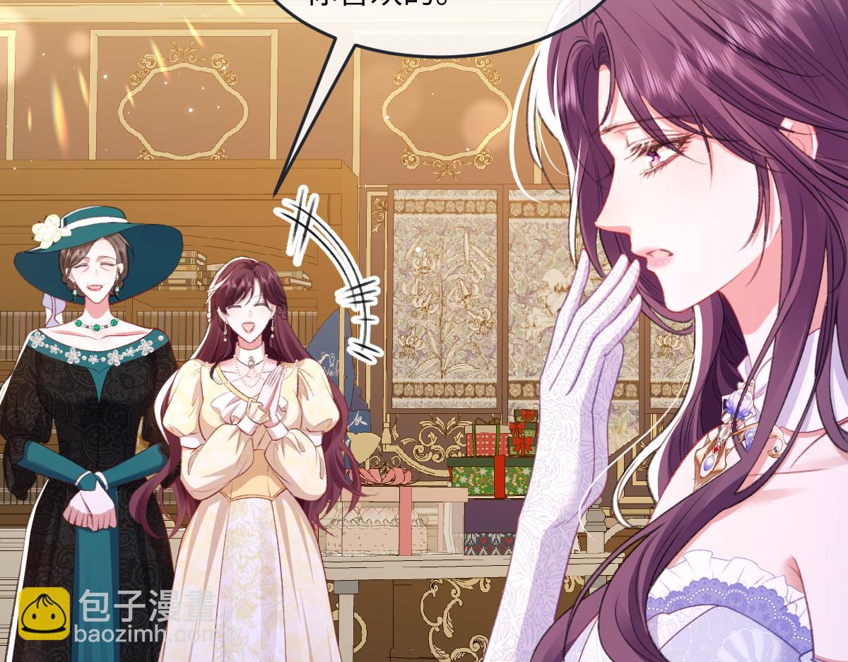 07 将计就计(1/3)-第8话