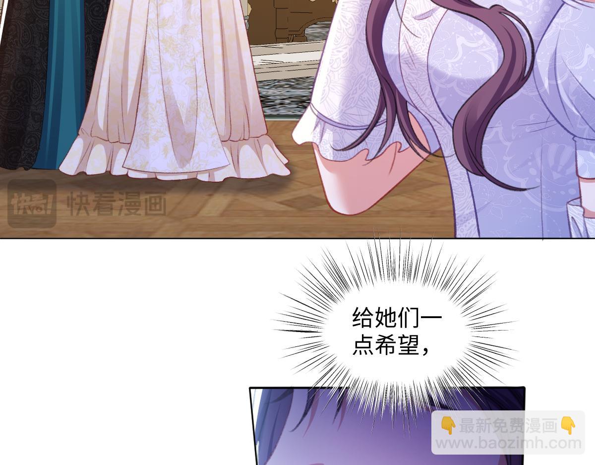 07 将计就计(1/3)-第8话