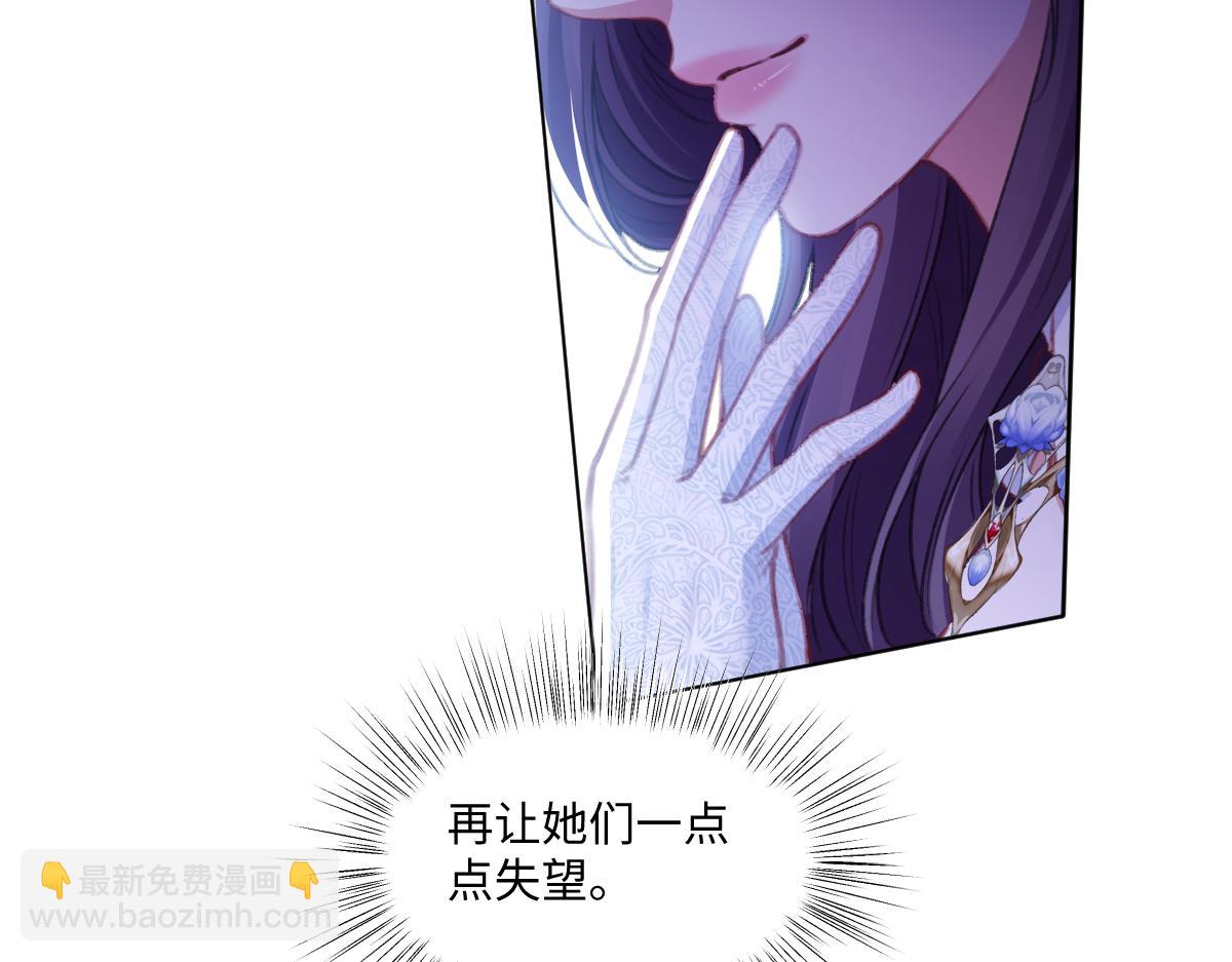 07 将计就计(1/3)-第8话