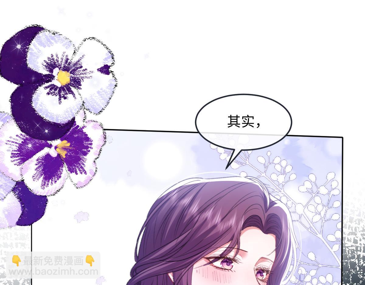 07 将计就计(1/3)-第8话