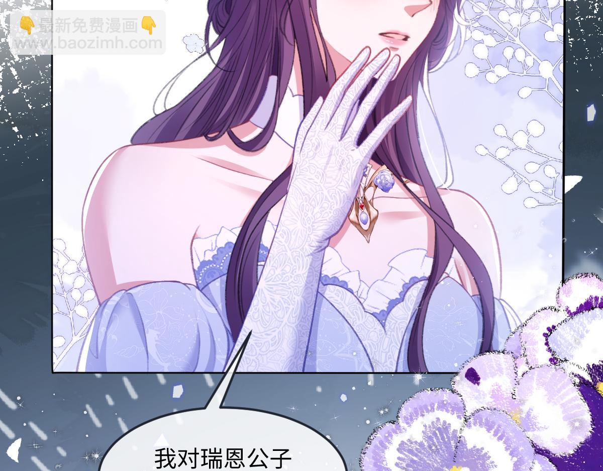 07 将计就计(1/3)-第8话