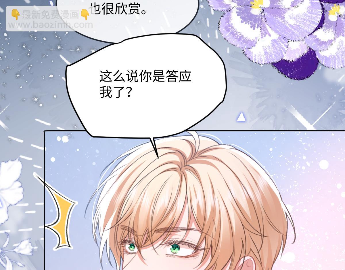 07 将计就计(1/3)-第8话