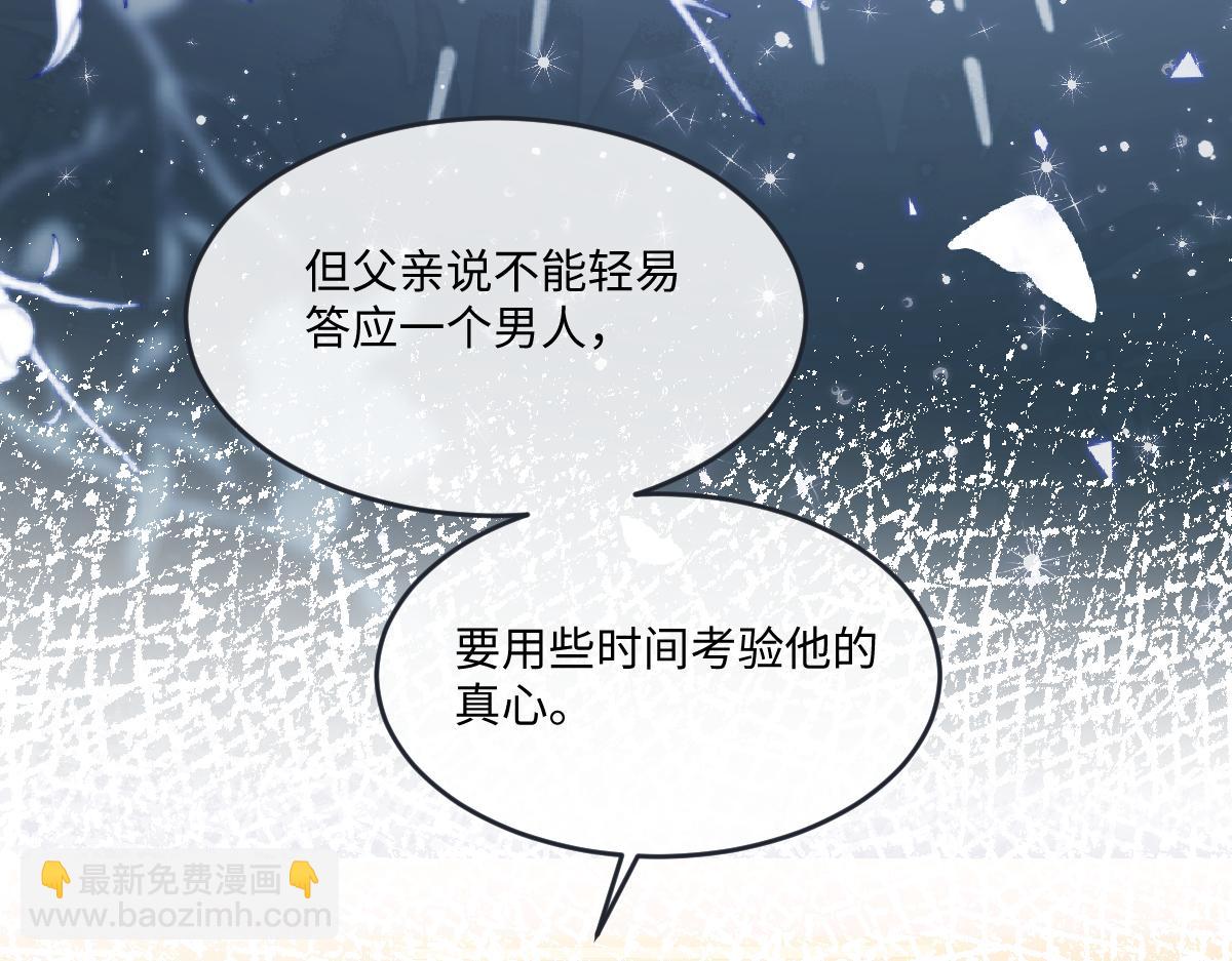 07 将计就计(1/3)-第8话