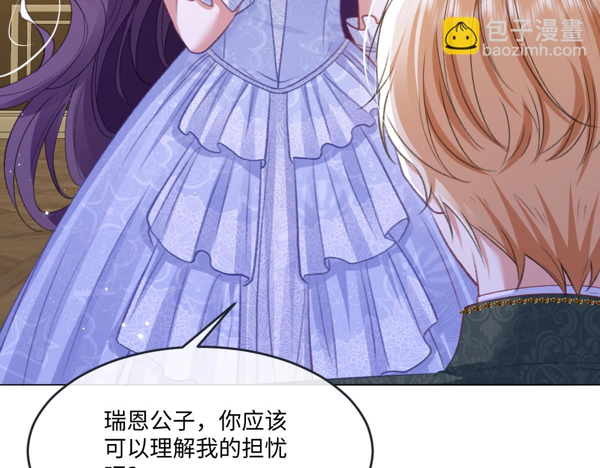 07 将计就计(1/3)-第8话