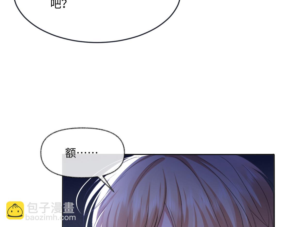 07 将计就计(1/3)-第8话