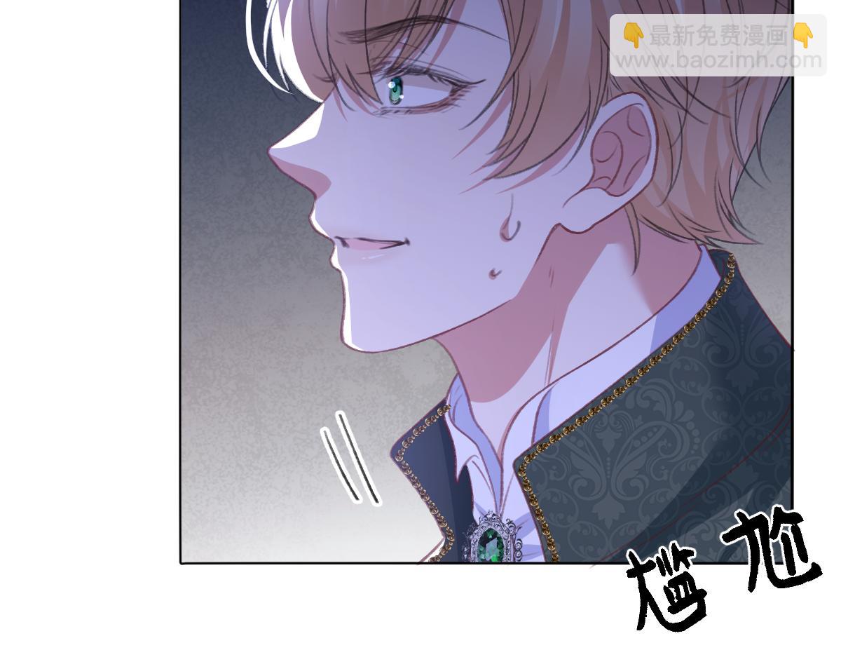 07 将计就计(1/3)-第8话