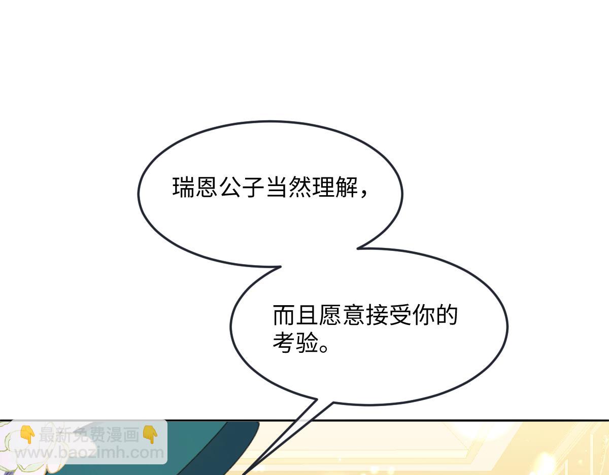 07 将计就计(1/3)-第8话