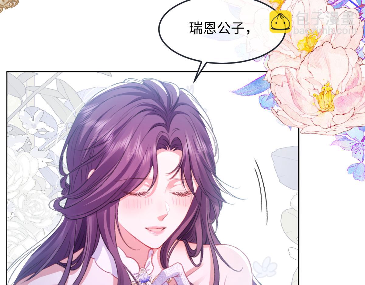 07 将计就计(1/3)-第8话