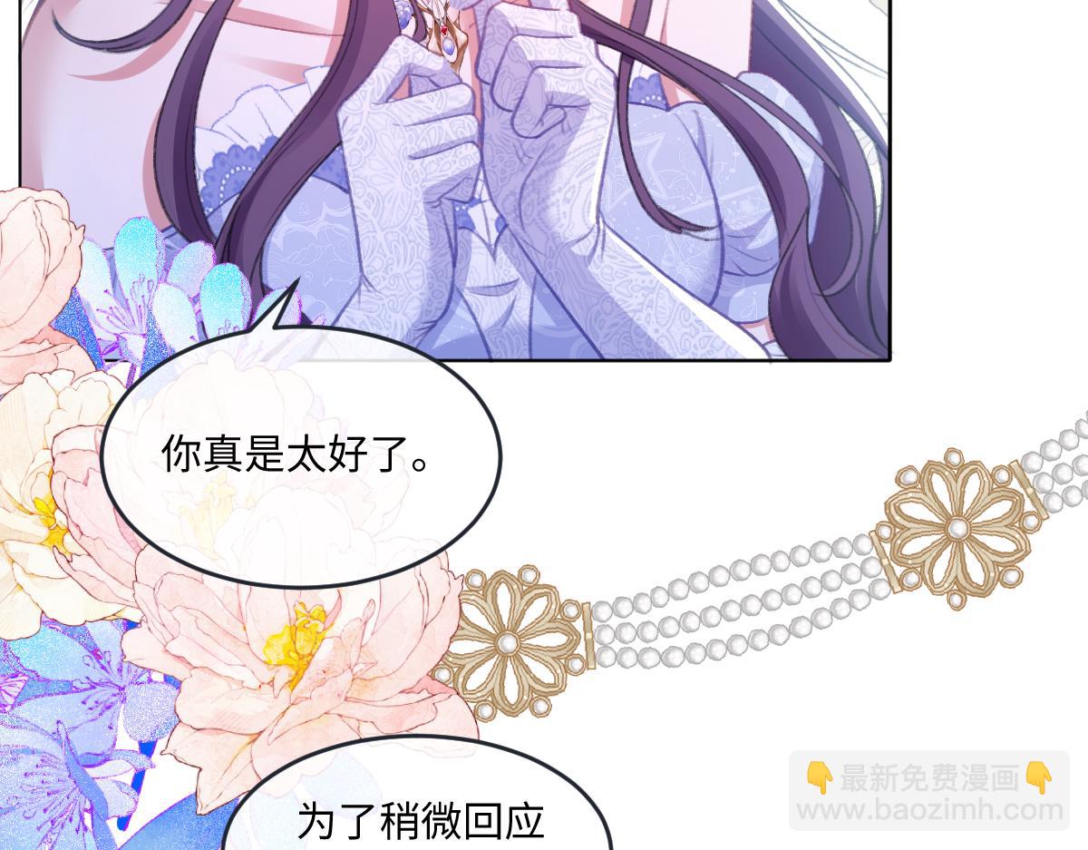 07 将计就计(1/3)-第8话