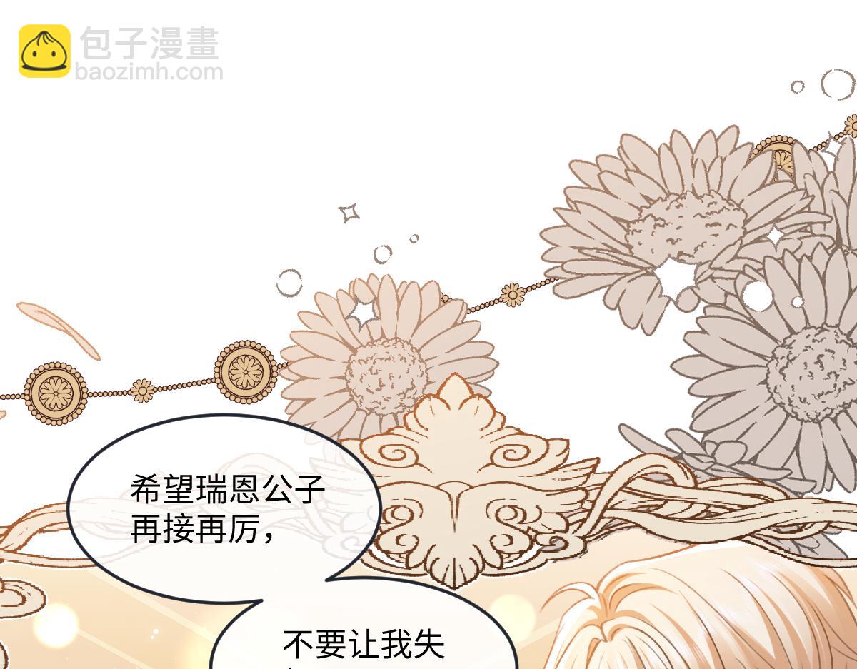 07 将计就计(1/3)-第8话