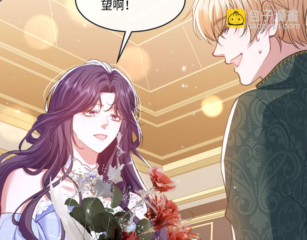 07 将计就计(1/3)-第8话