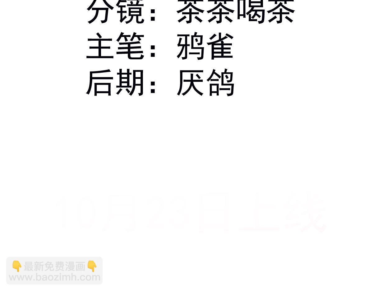 07 将计就计(1/3)-第8话