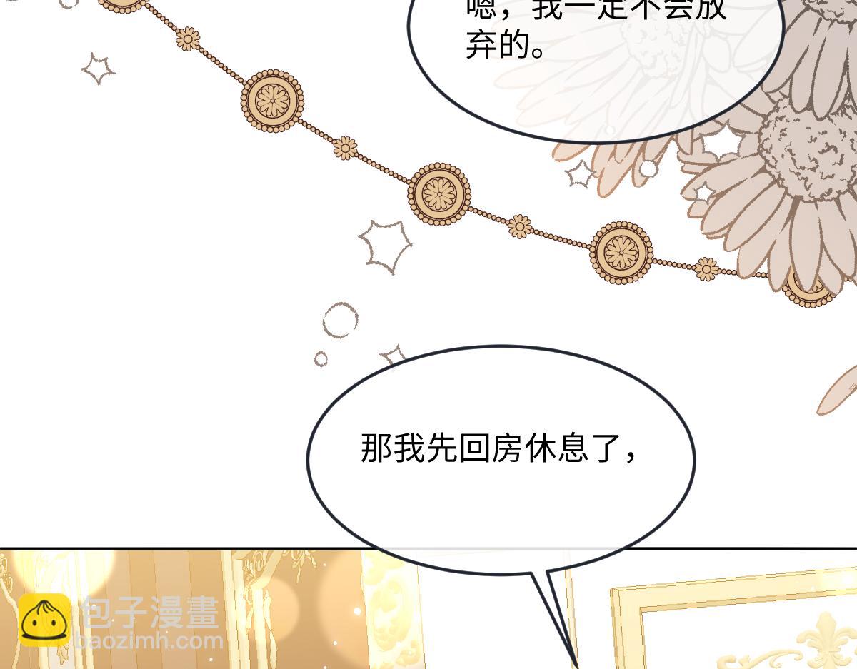 07 将计就计(1/3)-第8话