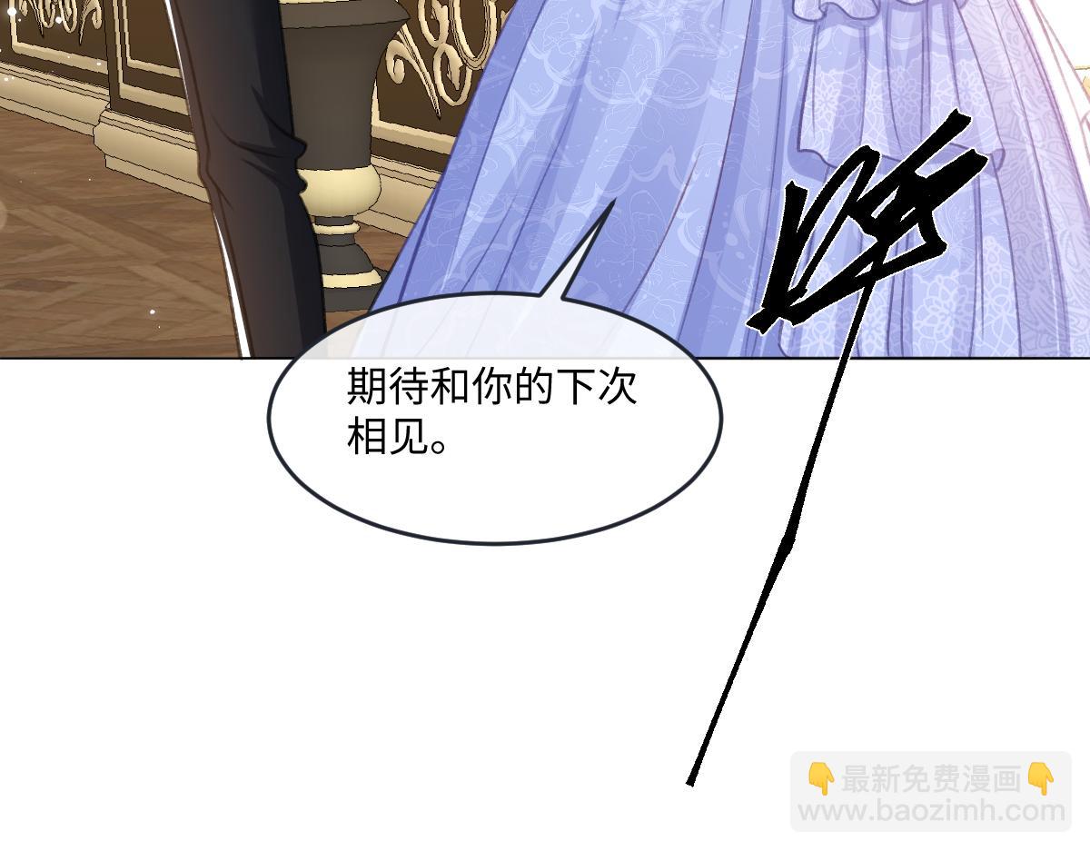 07 将计就计(1/3)-第8话