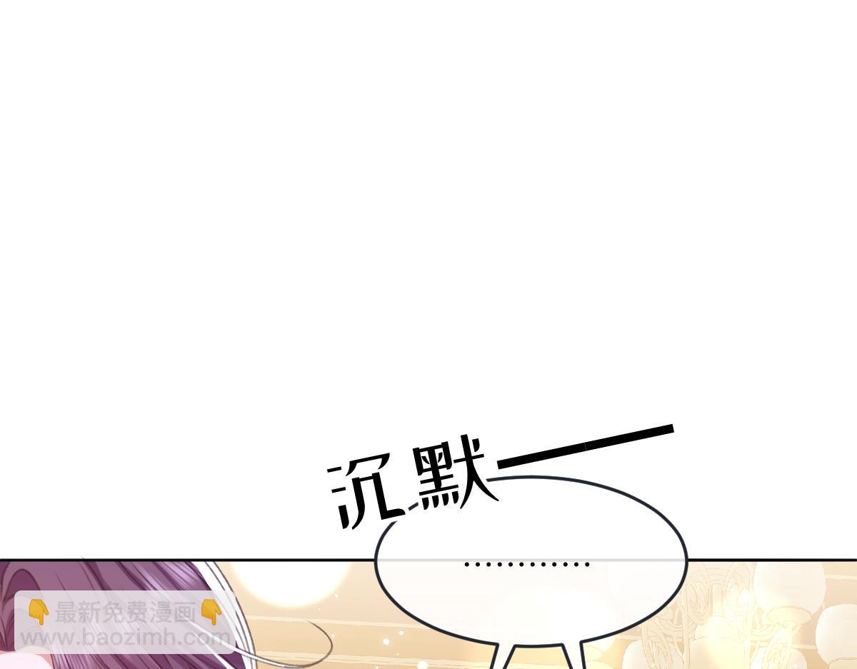 07 将计就计(1/3)-第8话