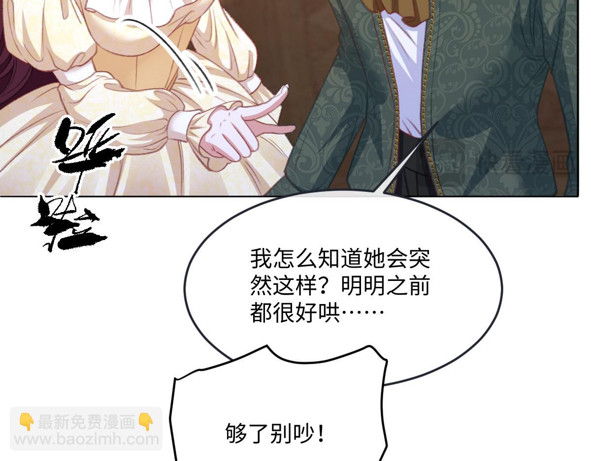 07 将计就计(1/3)-第8话