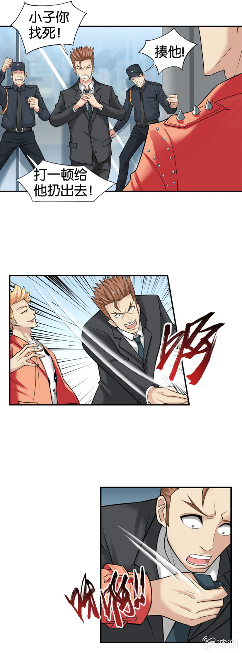 巷尾有間雜貨鋪 - 第12話 - 5