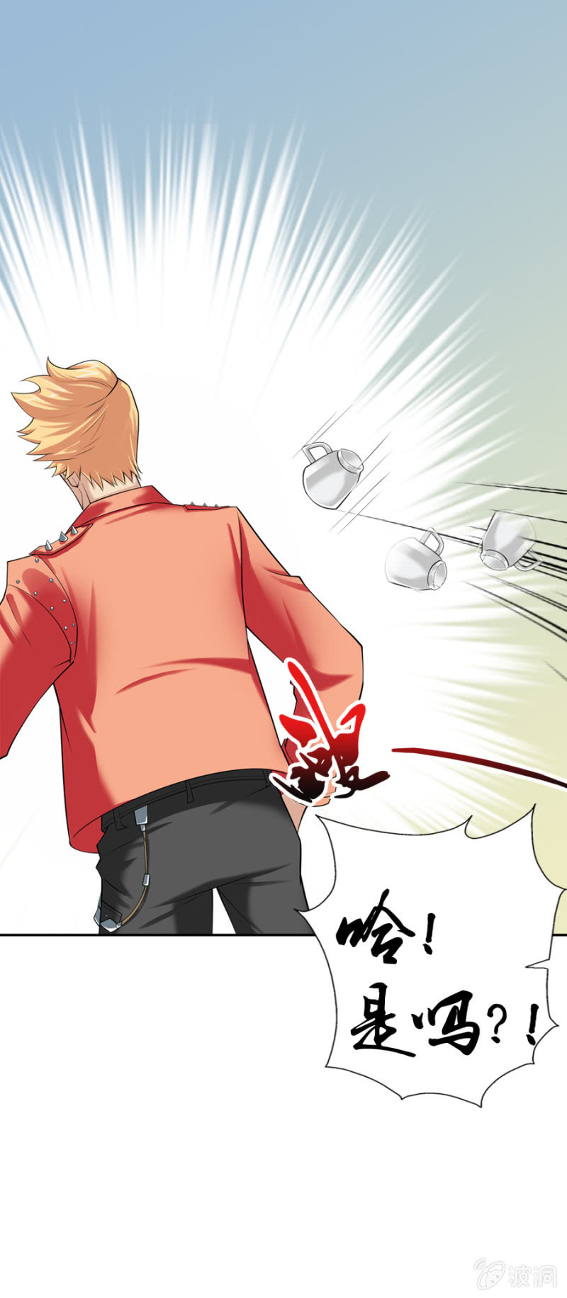 巷尾有間雜貨鋪 - 第12話 - 5