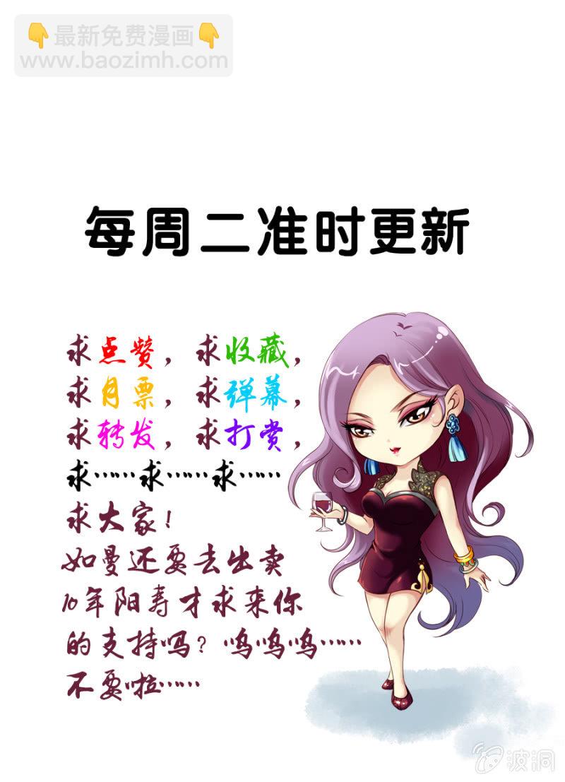 巷尾有間雜貨鋪 - 第12話 - 1