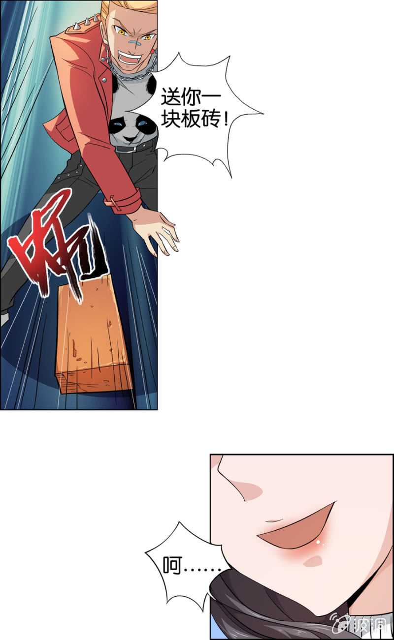 巷尾有間雜貨鋪 - 第14話 - 3