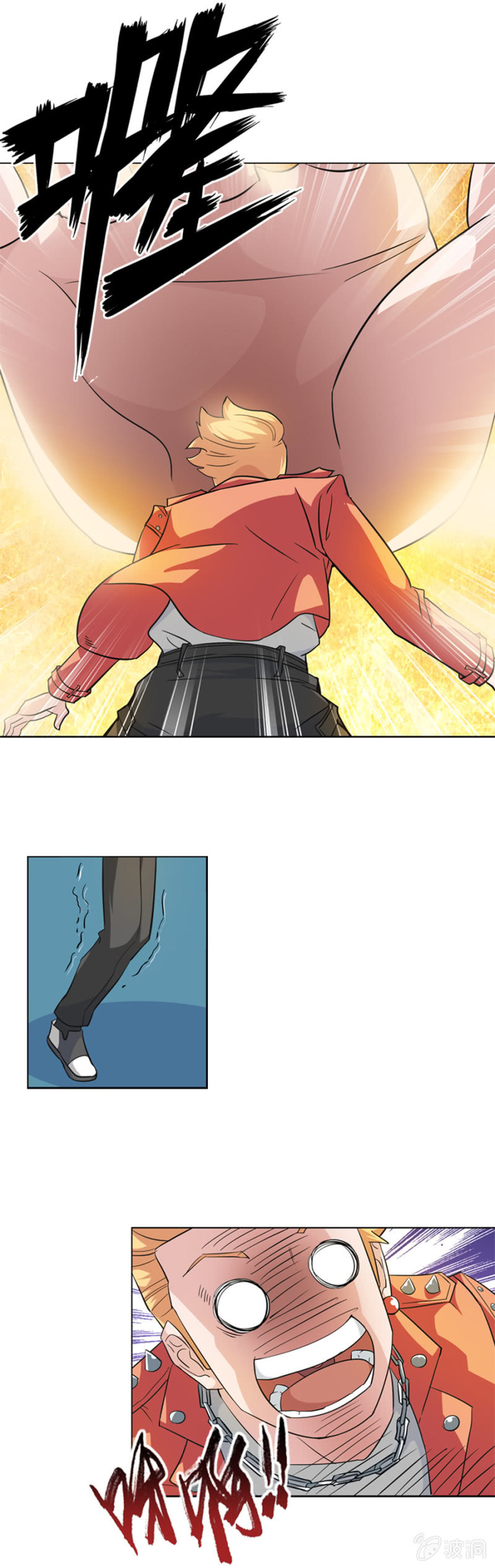 巷尾有間雜貨鋪 - 第14話 - 4