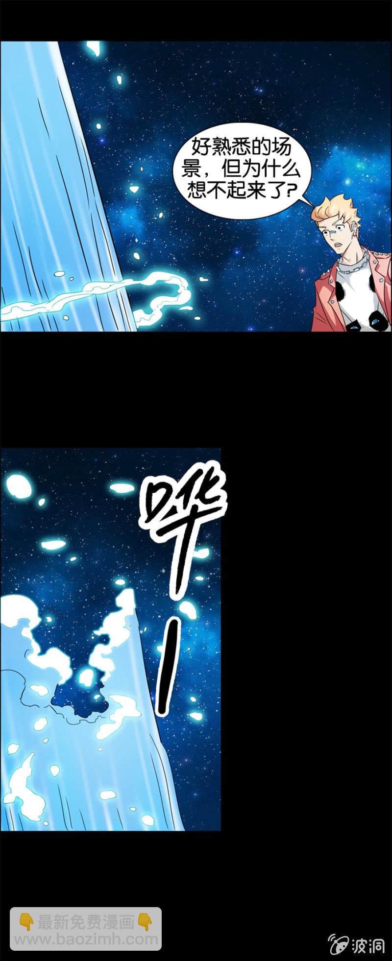 巷尾有間雜貨鋪 - 第16話 - 2