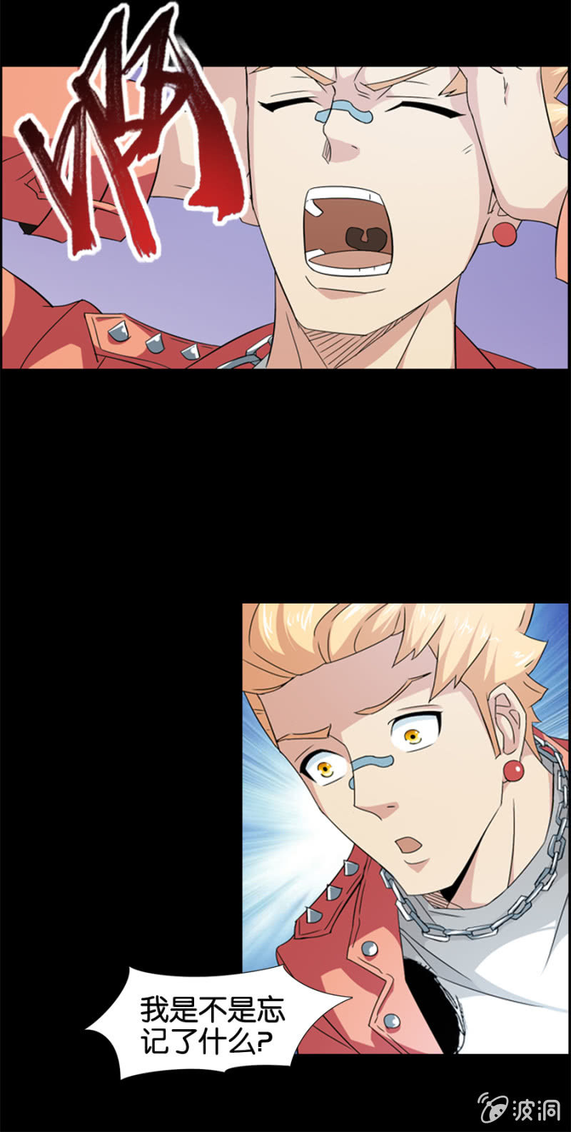 巷尾有間雜貨鋪 - 第16話 - 3