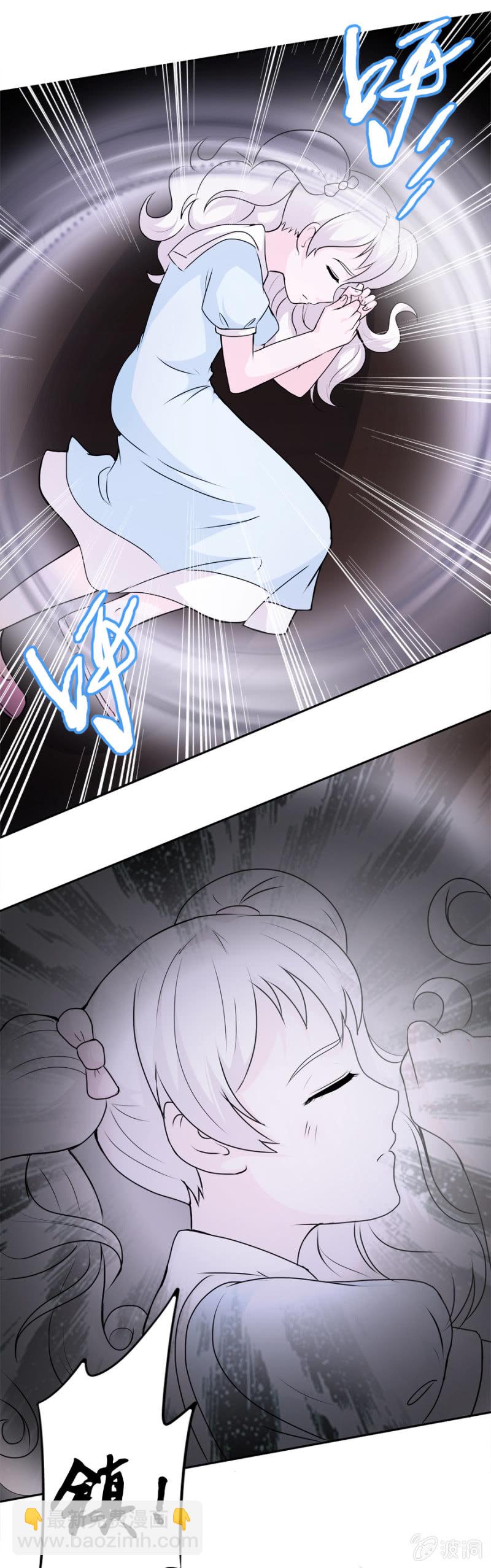 巷尾有間雜貨鋪 - 第24話 - 5