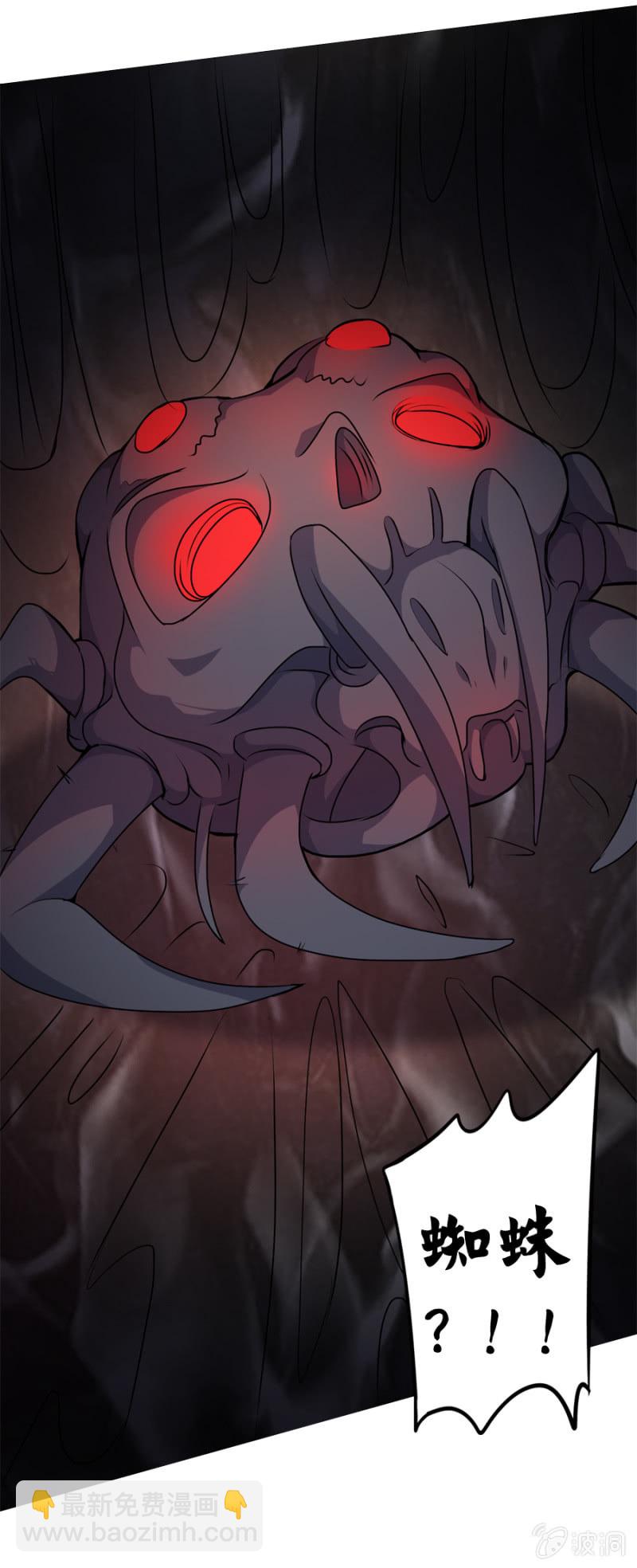 巷尾有間雜貨鋪 - 第24話 - 1