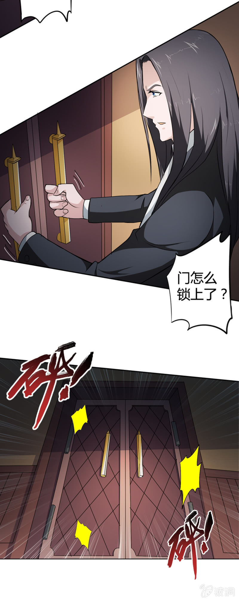 巷尾有間雜貨鋪 - 第24話 - 3