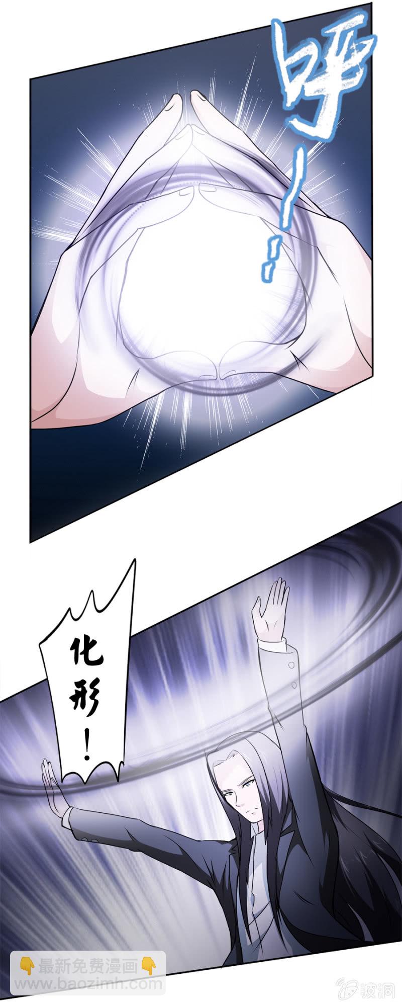 巷尾有間雜貨鋪 - 第24話 - 4