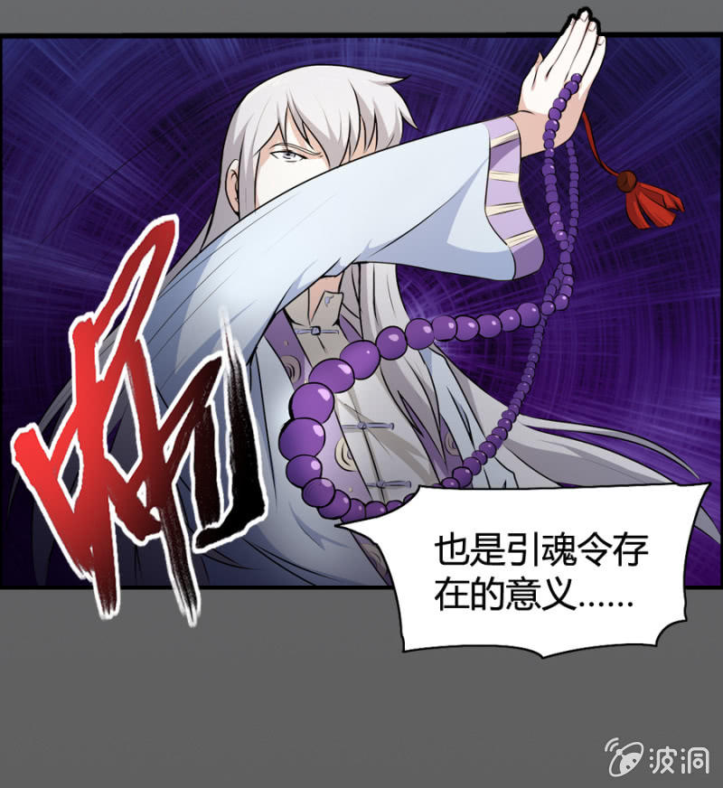 巷尾有間雜貨鋪 - 第28話 - 1