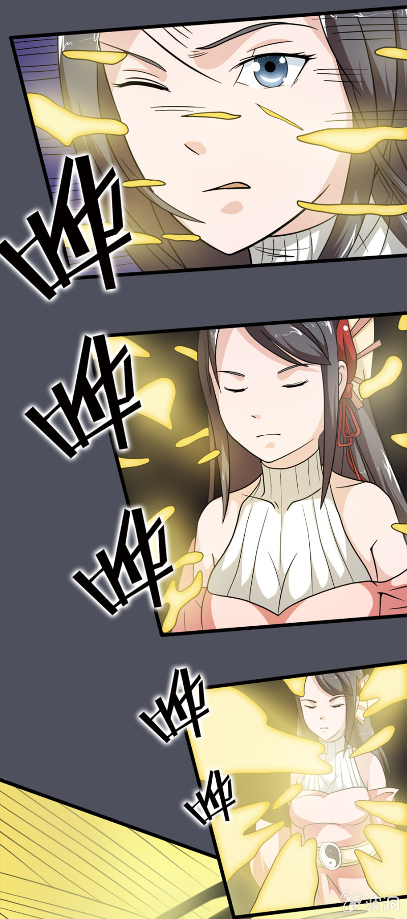 巷尾有間雜貨鋪 - 第30話 - 4