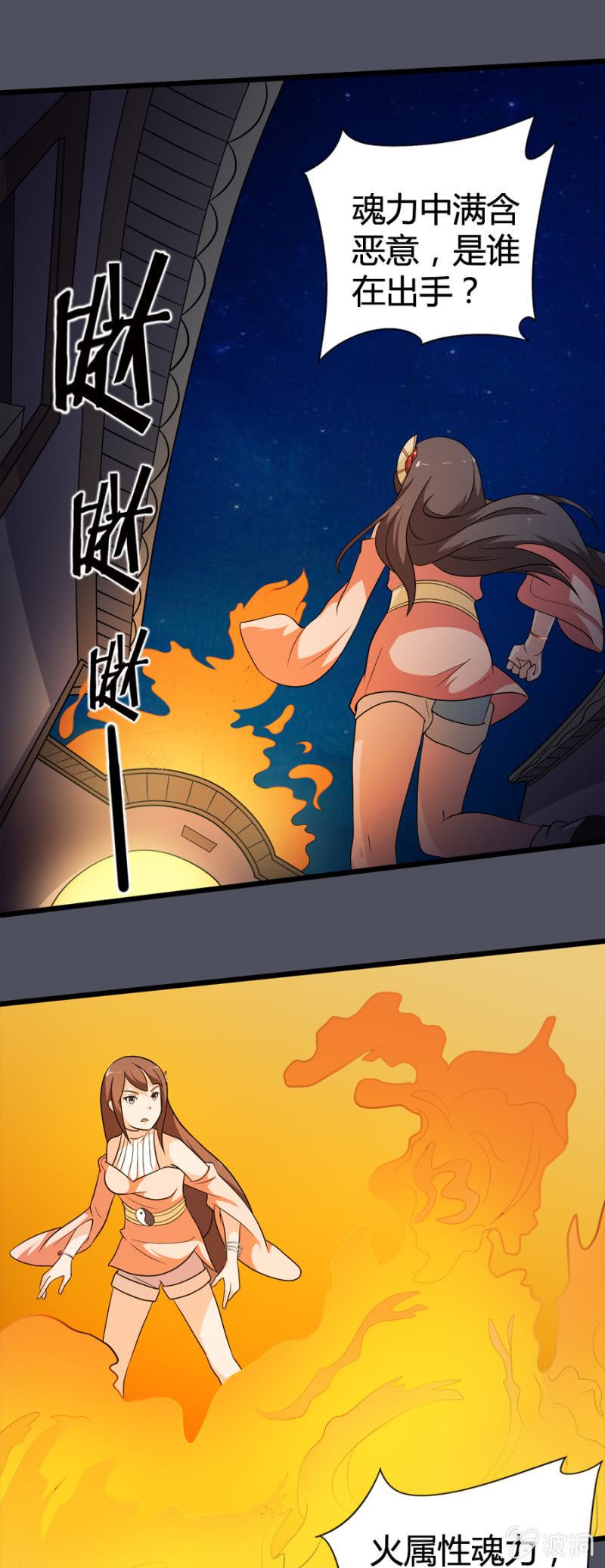 巷尾有間雜貨鋪 - 第30話 - 5