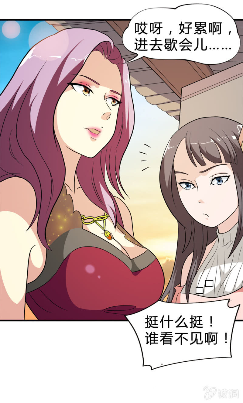 巷尾有間雜貨鋪 - 第34話 - 4