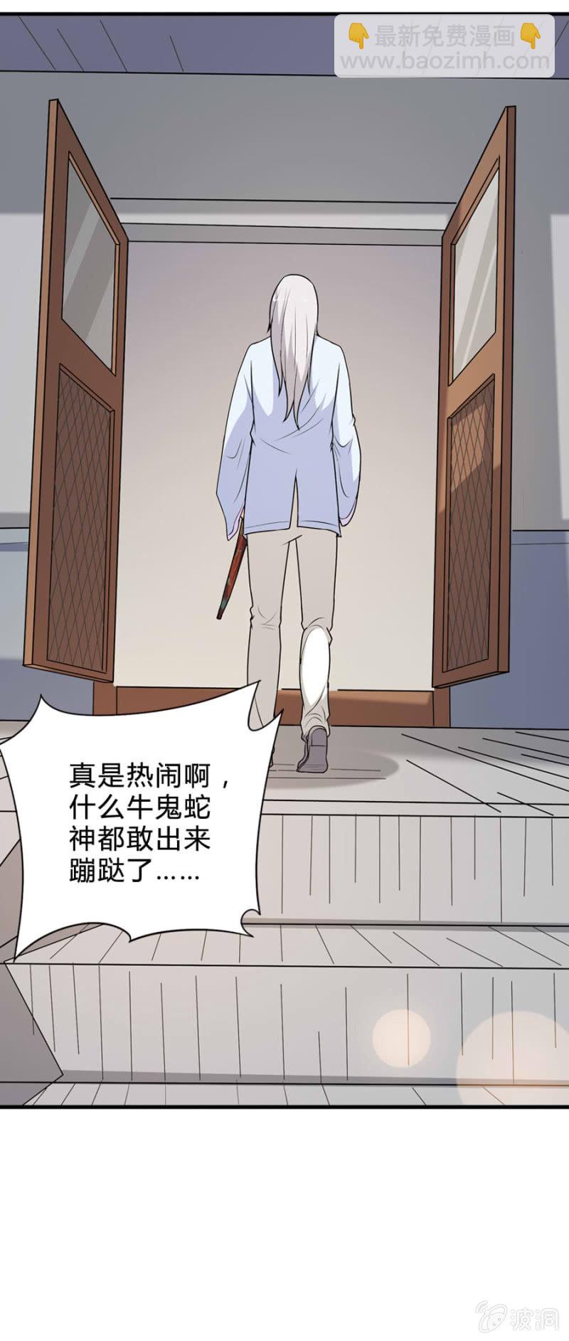 巷尾有間雜貨鋪 - 第45話 - 1