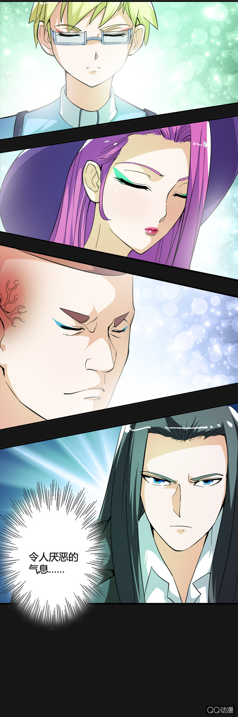 巷尾有間雜貨鋪 - 第49話 - 2