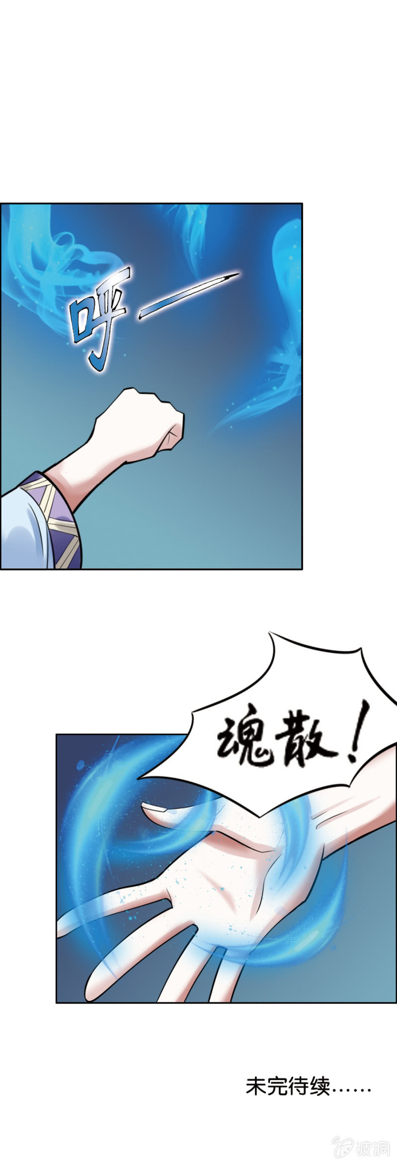 巷尾有間雜貨鋪 - 第8話 - 1