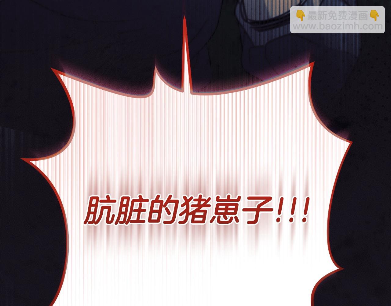 向我乞求 - 第30話 艱難抉擇(1/5) - 7