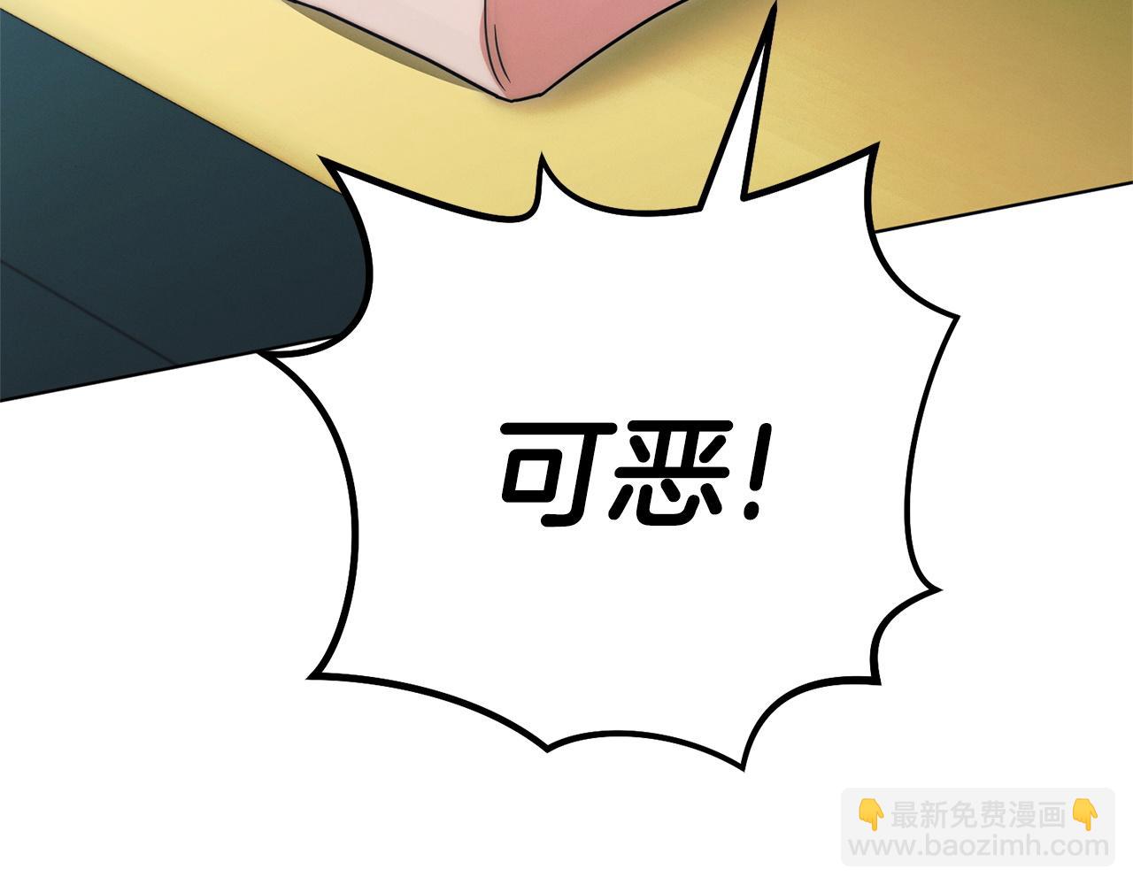 向我乞求 - 第30話 艱難抉擇(1/5) - 1
