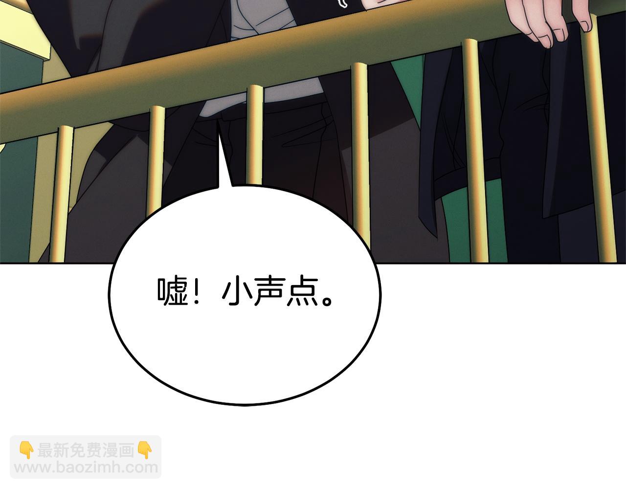 向我乞求 - 第30話 艱難抉擇(1/5) - 5