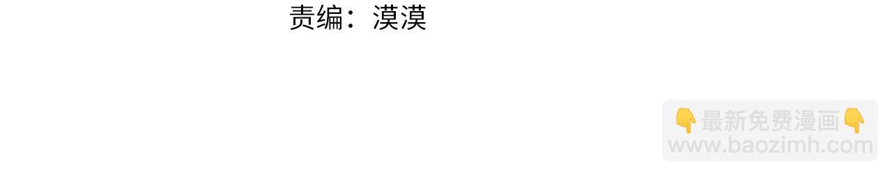 向我乞求 - 第30話 艱難抉擇(1/5) - 4
