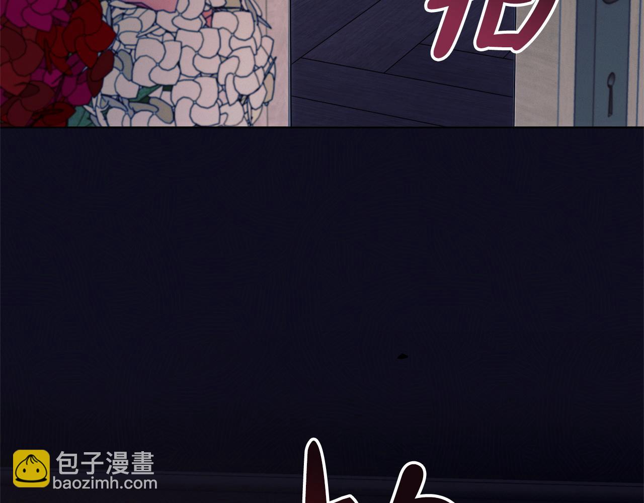 向我乞求 - 第30話 艱難抉擇(1/5) - 6