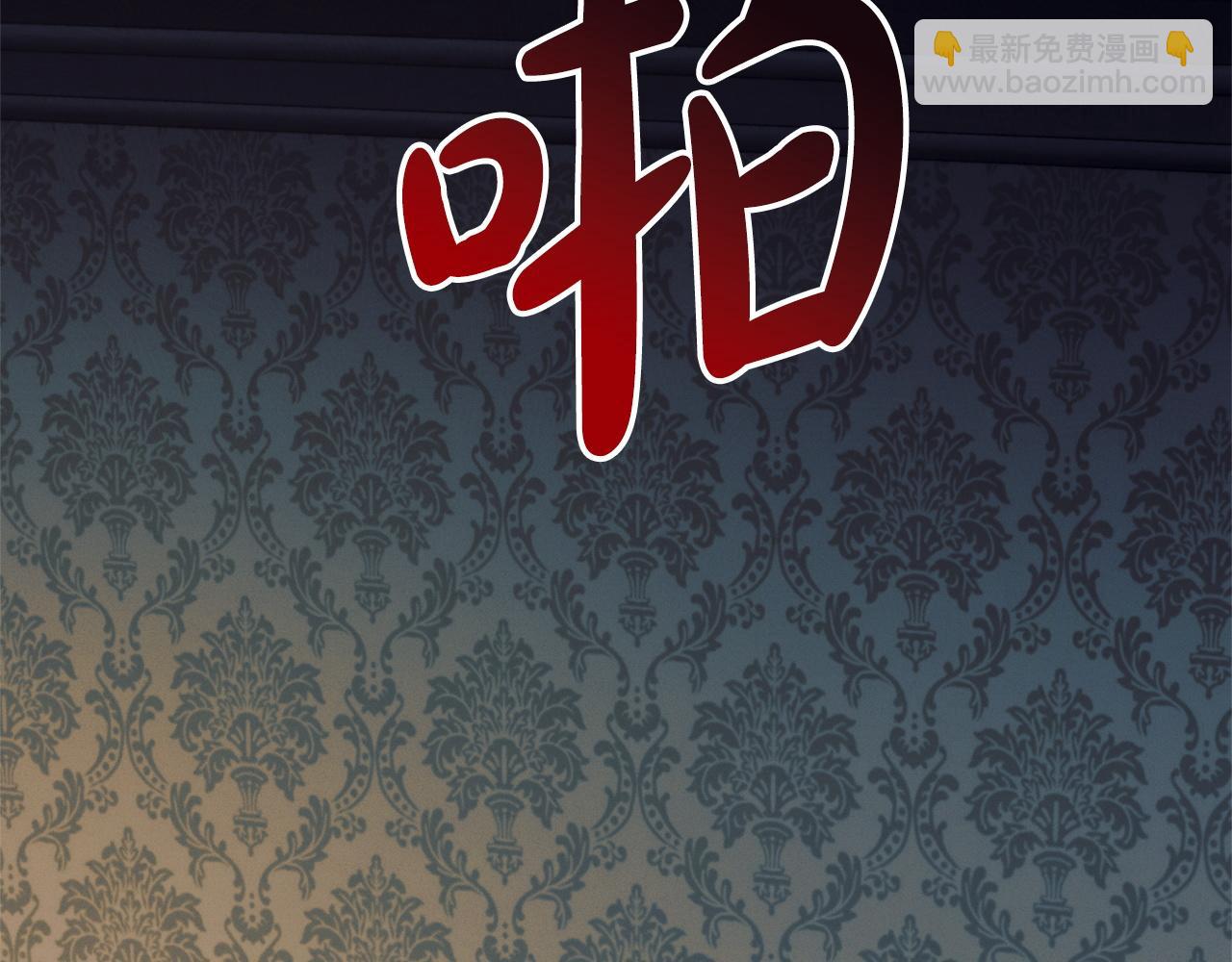 向我乞求 - 第30話 艱難抉擇(1/5) - 7