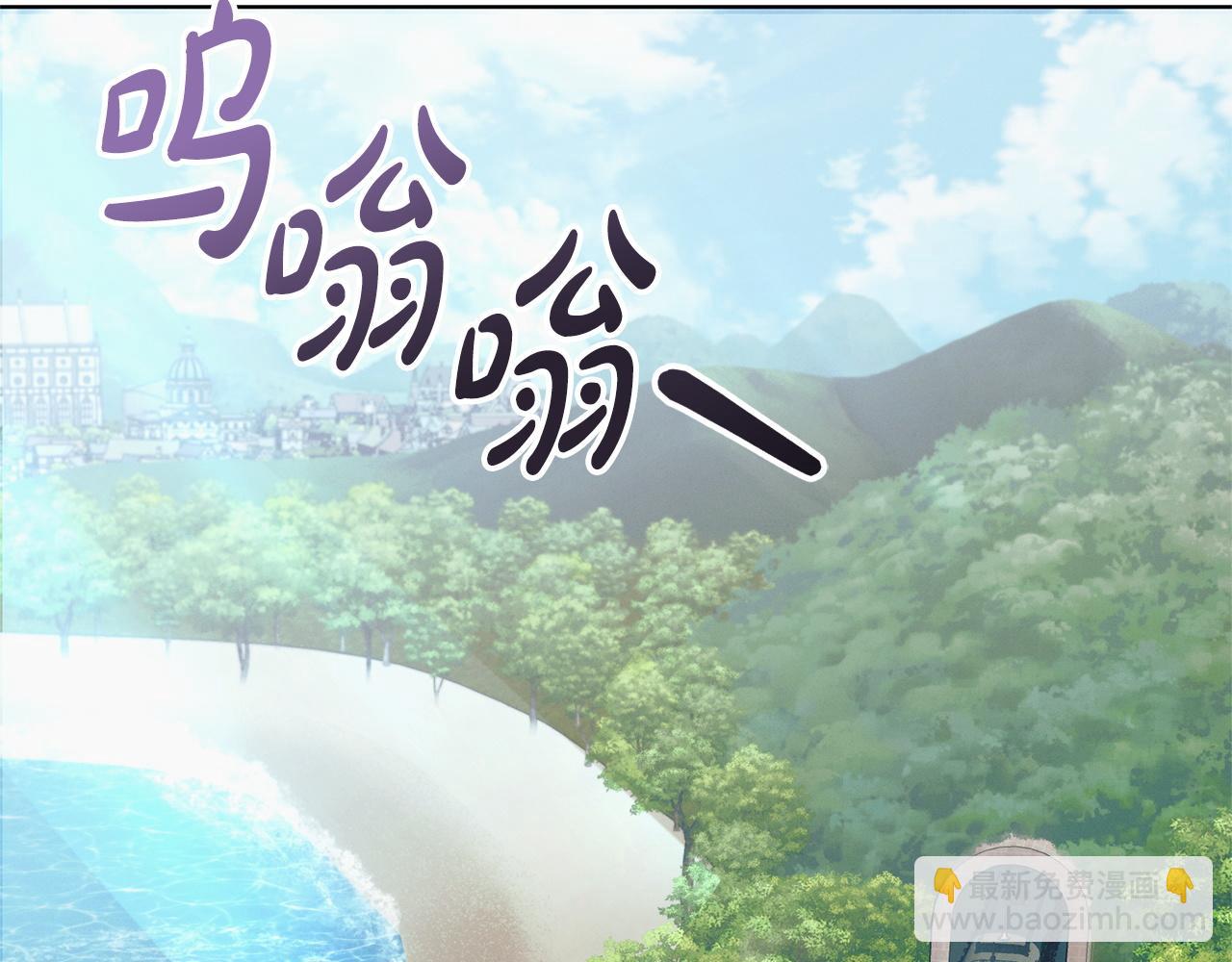 向我乞求 - 第30話 艱難抉擇(1/5) - 6