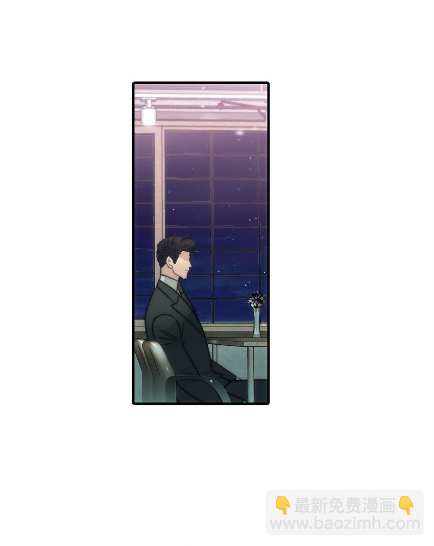 響絃文字 - 02 危險物品(2/2) - 1