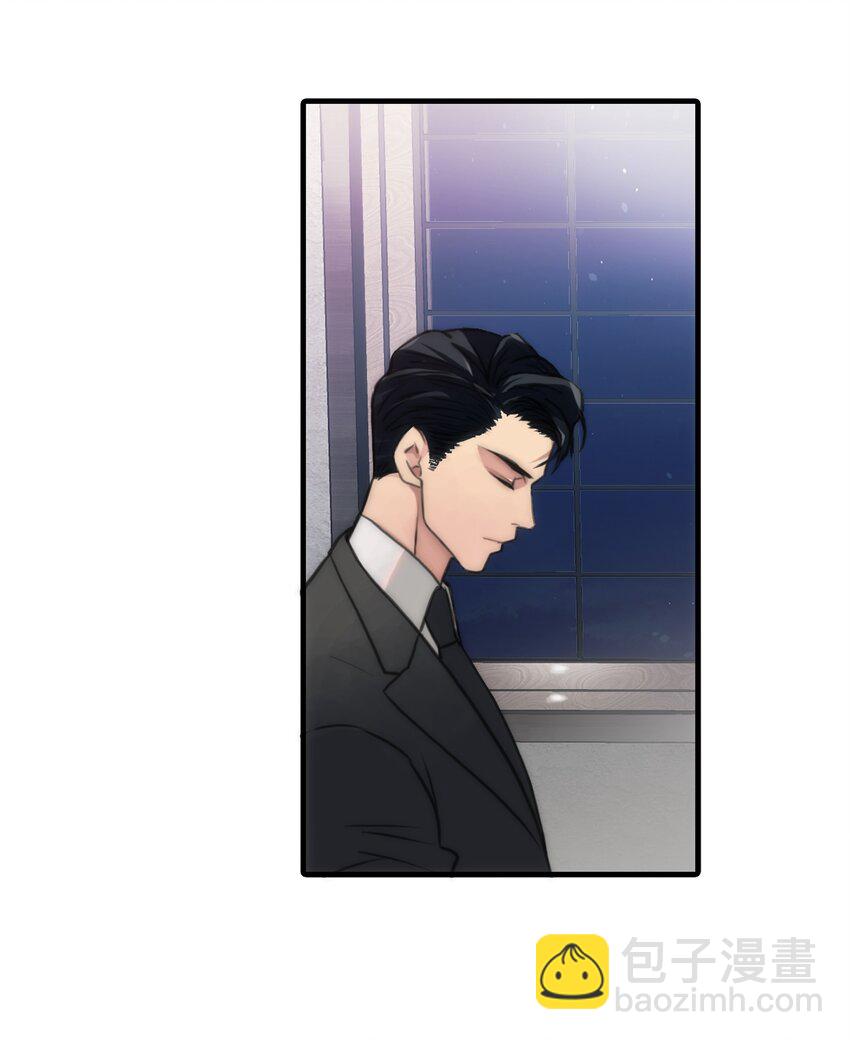 響絃文字 - 02 危險物品(2/2) - 4