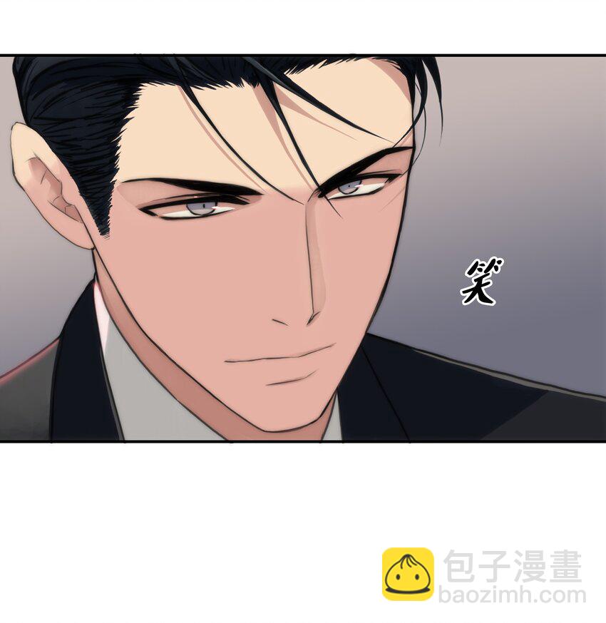 響絃文字 - 02 危險物品(2/2) - 3