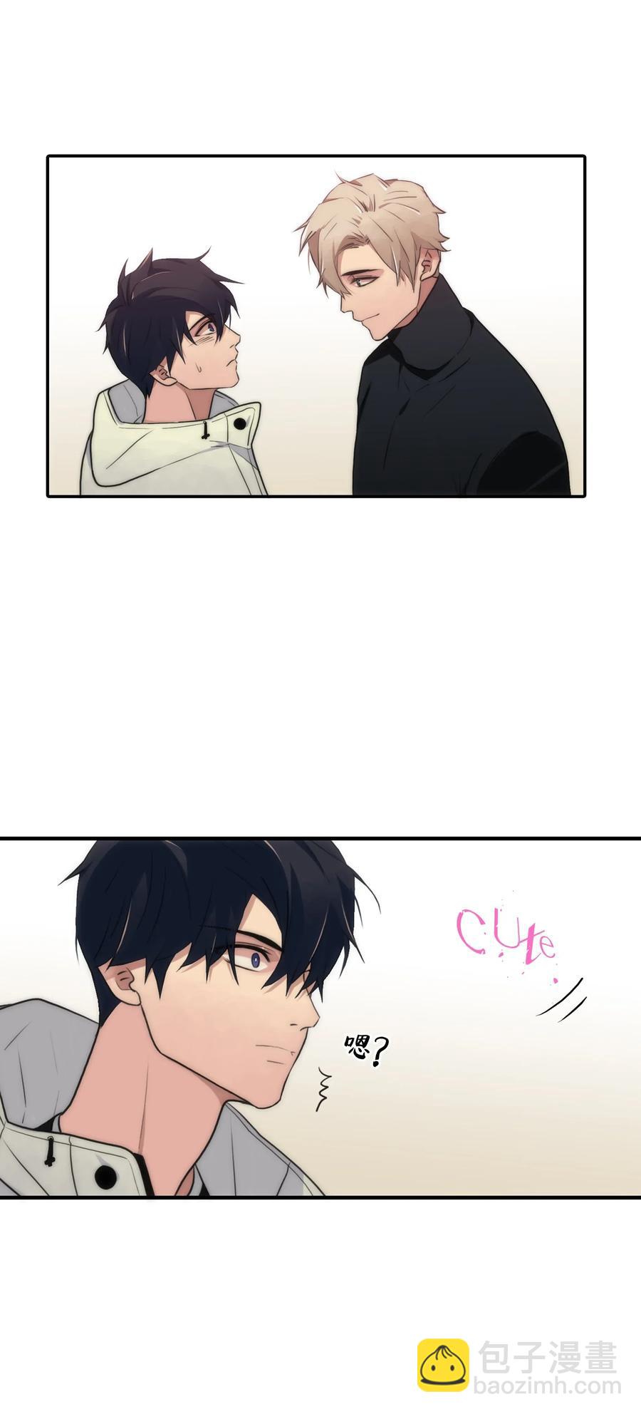 響絃文字 - 12 家裡的陌生外國人(1/2) - 3